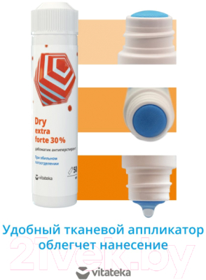 Антиперспирант-дабоматик VITATEKA Dry Extra Forte от обильного потоотделения 30% (50мл)
