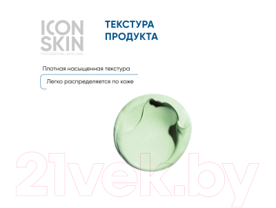Маска для лица кремовая Icon Skin Wow Mask Effect (50мл)