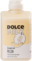 Гель для душа Dolce Milk Come On Melon (300мл) - 