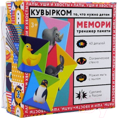 

Развивающая игра Кувырком, Мемори. Цветные карточки / 101206
