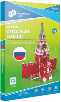

3D-пазл Геодом, Кремль. Спасская башня / 4894