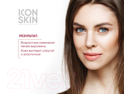 Набор косметики для лица Icon Skin Re:Age Renewal №4 Крем Evolution+Крем-пилинг Soft Peel ночной (30мл+30мл)