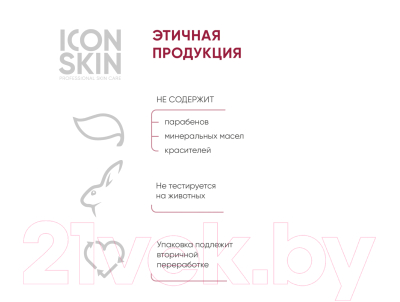 Набор косметики для лица Icon Skin Re:Age Renewal №4 Крем Evolution+Крем-пилинг Soft Peel ночной (30мл+30мл)