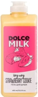 Гель для душа Dolce Milk Very-very Strawberry Cookie (460мл) - 
