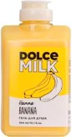 Гель для душа Dolce Milk Hanna Banana (300мл) - 