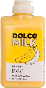 Гель для душа Dolce Milk Hanna Banana (300мл)