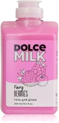 Гель для душа Dolce Milk Fairy Berries (300мл)