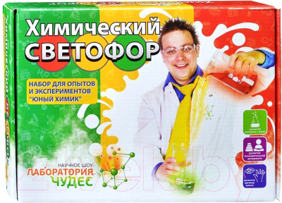 

Набор для опытов Инновации для детей, Химический светофор / 803