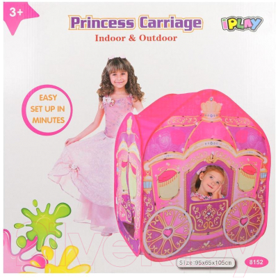 Детская игровая палатка Наша игрушка Карета принцессы / 8152