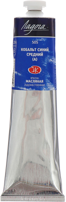 

Масляные краски Невская палитра, Синий, Ладога №30 / 1205505