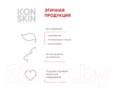 Набор косметики для лица Icon Skin Re:Vita C №1 Пудра для умывания+Тоник+Сыворотка+Крем (75г+150мл+30мл+30мл)