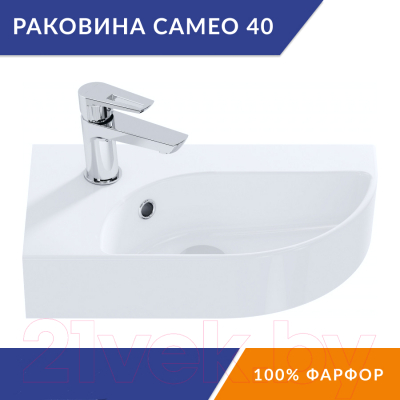 Умывальник Cersanit Cameo 45 / 63405