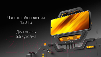 Смартфон POCO X3 6GB/64GB (серый)