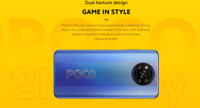 Смартфон POCO X3 Pro 8GB/256GB (синий)