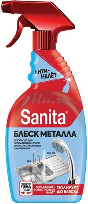 Универсальное чистящее средство SANITA Блеск металла Спрей (500мл) - 