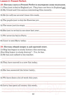 Рабочая тетрадь Попурри Английский язык. Тетрадь для повторения 7 класс