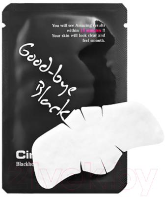 Набор масок для лица Ciracle Blackhead Off Cotton Mask (20x5мл)