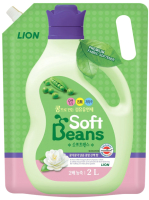 Кондиционер для белья Lion Soft Beans на основе экстракта зеленого гороха (2л) - 