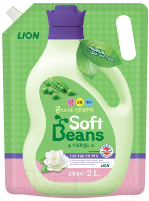 Кондиционер для белья Lion Soft Beans на основе экстракта зеленого гороха (2л)