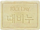 Мыло твердое Lion Rice Day Scrub Body Soap на основе 5 злаков (100г) - 