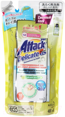 

Гель для стирки ATTACK, Delicate Emerl концентрированный райское яблоко