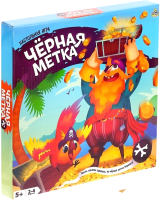 

Настольная игра Лас Играс, Чёрная метка / 4416727