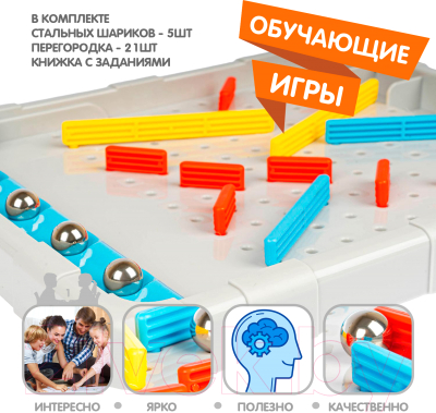 Игра-головоломка Bondibon Логический лабиринт / ВВ5056