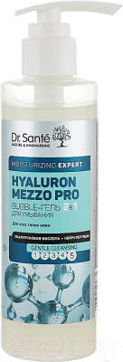 Гель для умывания Dr. Sante Hyaluron Mezzo Pro Bubble 2в1 (200мл)