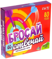 

Настольная игра Лас Играс, Бросай и отвечай / 4532727