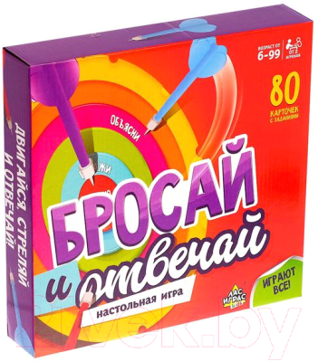 

Настольная игра Лас Играс, Бросай и отвечай / 4532727