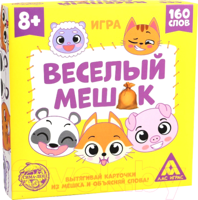 

Настольная игра Лас Играс, Веселый мешок / 806956
