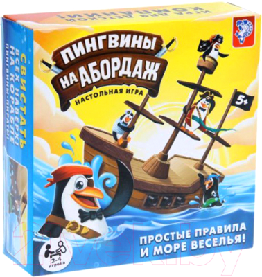 

Настольная игра Лас Играс, Пингвины, на абордаж / 1437889
