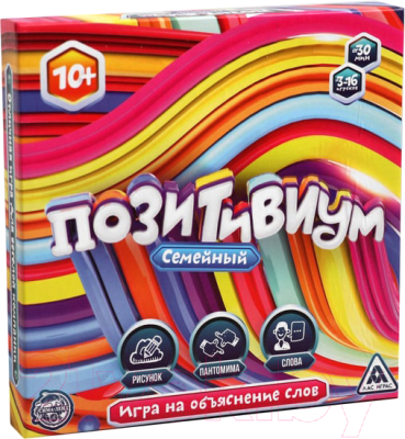 

Настольная игра Лас Играс, Позитивиум семейный / 1178268