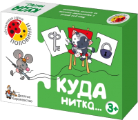 

Развивающие карточки, Половинки. Куда нитка / 00130