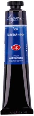 

Акриловая краска Невская палитра, Голубой, Ладога №10 / 2204500
