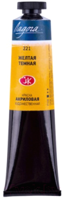 

Акриловая краска Невская палитра, Желтый, Ладога №10 / 2204221