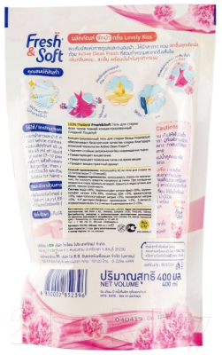 

Гель для стирки Lion, Thailand Fresh&Soft Сладкий Поцелуй