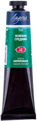 

Акриловая краска Невская палитра, Зеленый, Ладога №10 / 2204722