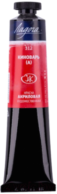 

Акриловая краска Невская палитра, Красный, Ладога №10 / 2204312