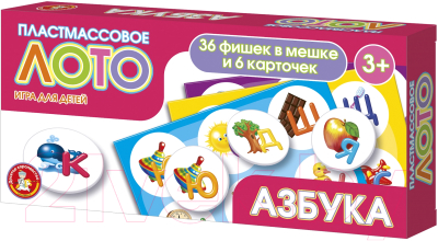 

Лото Десятое королевство, Азбука / 04504