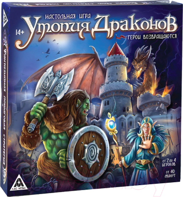 

Настольная игра Лас Играс, Утопия Драконов / 1893070