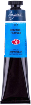

Акриловая краска Невская палитра, Голубой, Ладога №10 / 2204512