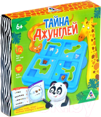 

Настольная игра Лас Играс, Тайна джунглей / 3403483
