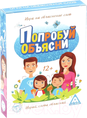 

Настольная игра Лас Играс, Попробуй объясни семейная / 1670889