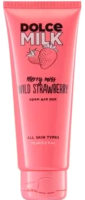 Крем для рук Dolce Milk Merry Miss Wild Strawberry (75мл) - 