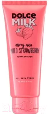 Крем для рук Dolce Milk Merry Miss Wild Strawberry (75мл)
