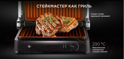 Электрогриль Redmond SteakMaster RGM-M804 (черный/сталь)