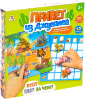 

Развивающая игра Лас Играс, Привет из джунглей / 3554351