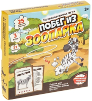 

Настольная игра Лас Играс, Побег из зоопарка, с магнитными удочками / 2097604