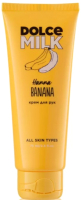 Крем для рук Dolce Milk Hanna Banana (75мл) - 